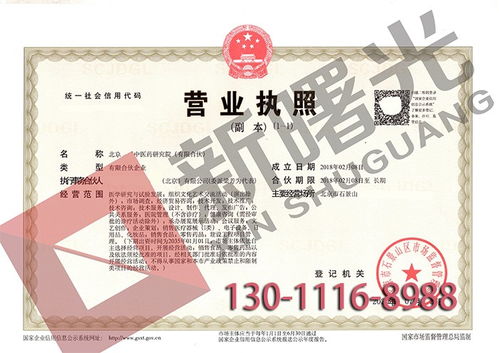 新曙光信息技術(shù)研究院 以流程服務(wù)至上的專業(yè)咨詢之道